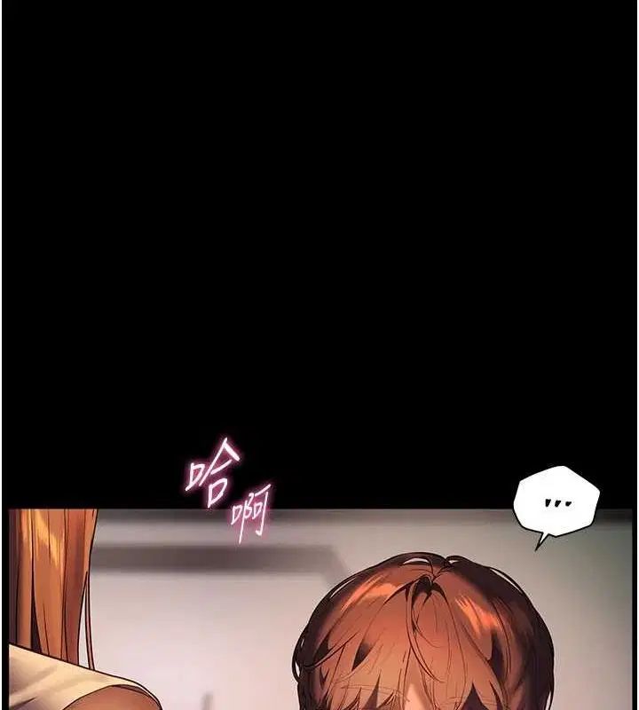 第106話