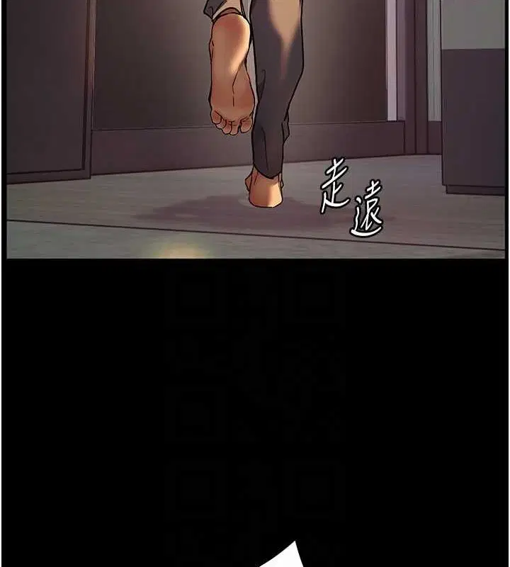 第106話