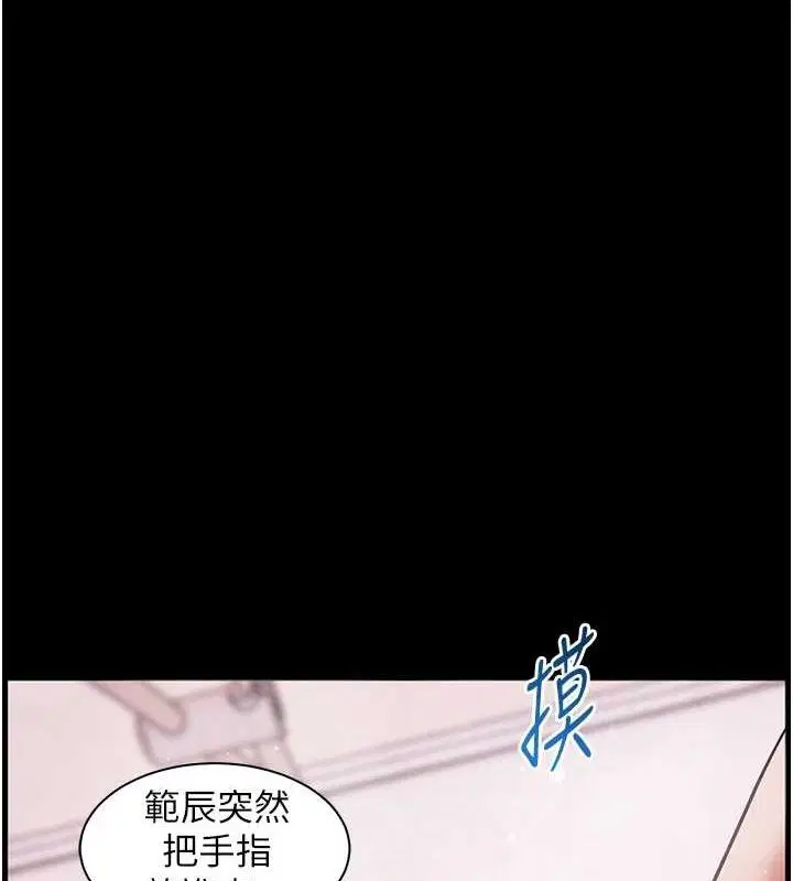 第106話