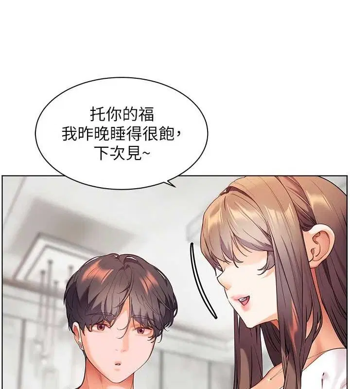 第106話