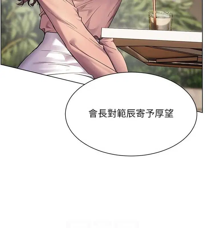 第107話