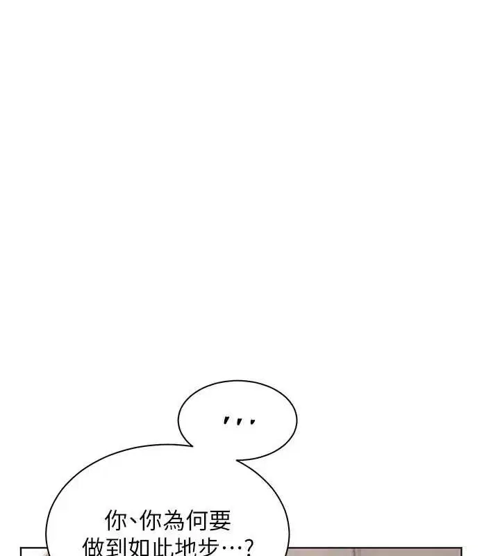 第107話