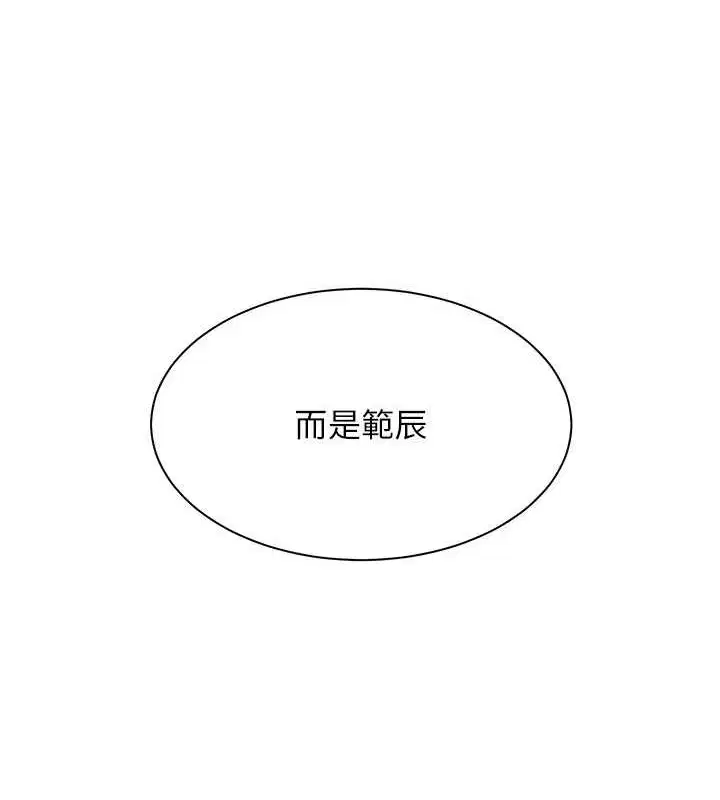第107話