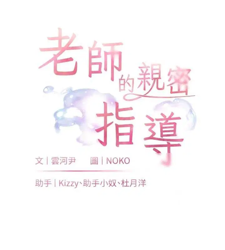 第107話