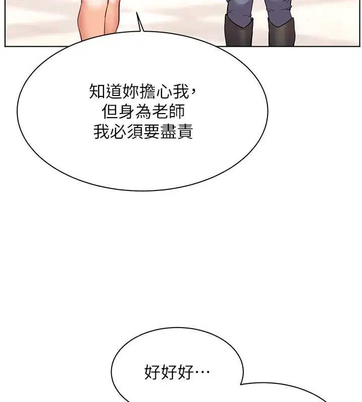 第107話
