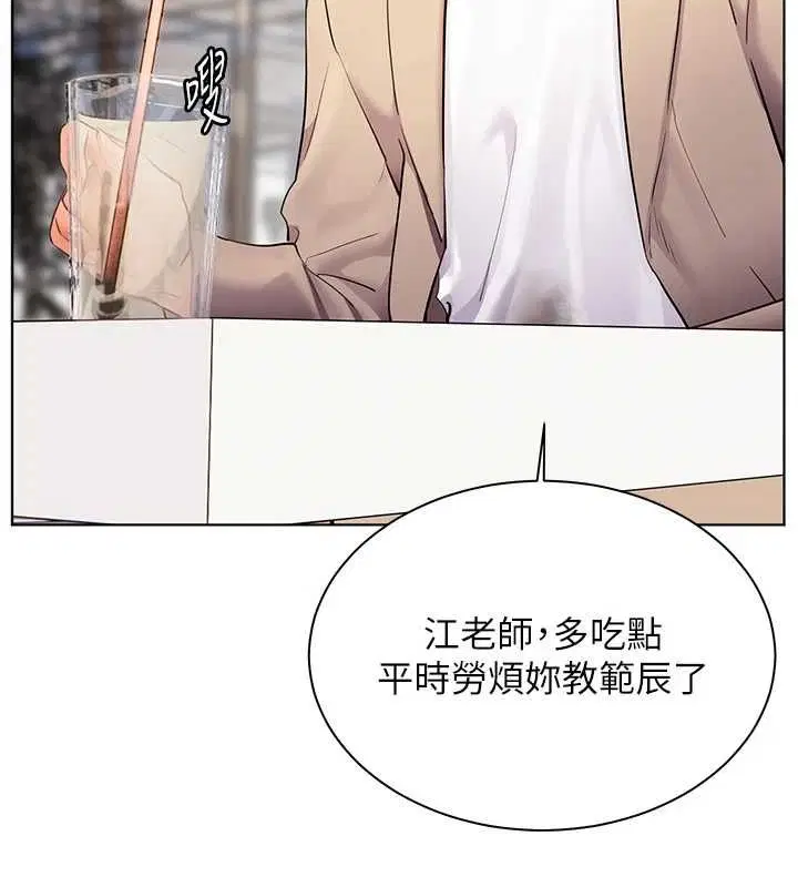 第107話