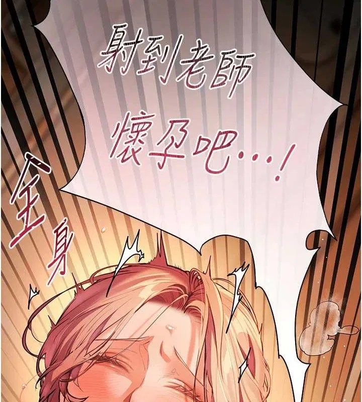 第111話