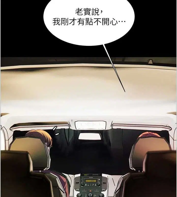 第111話