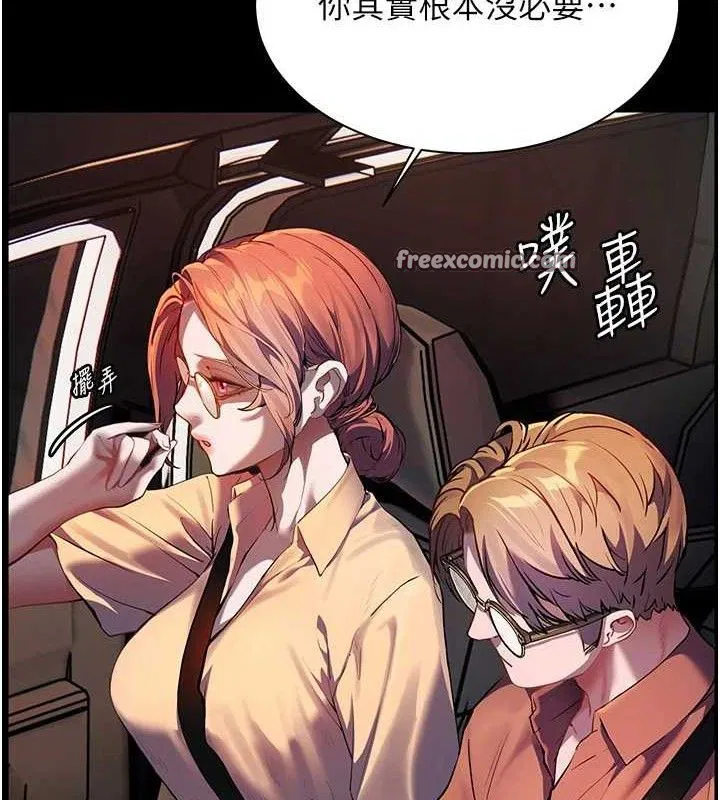 第111話