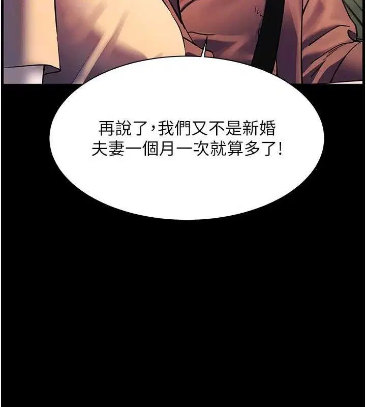 第111話