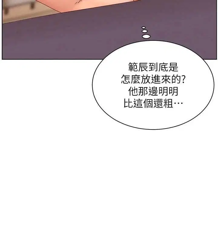 第112話