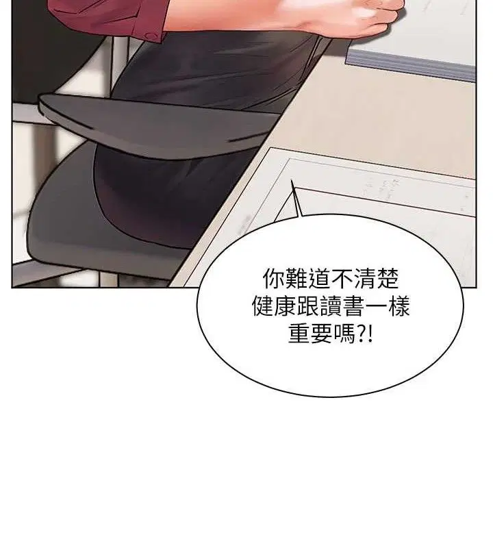 第112話