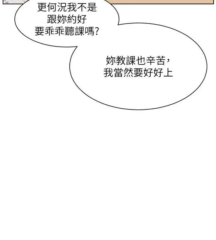 第112話