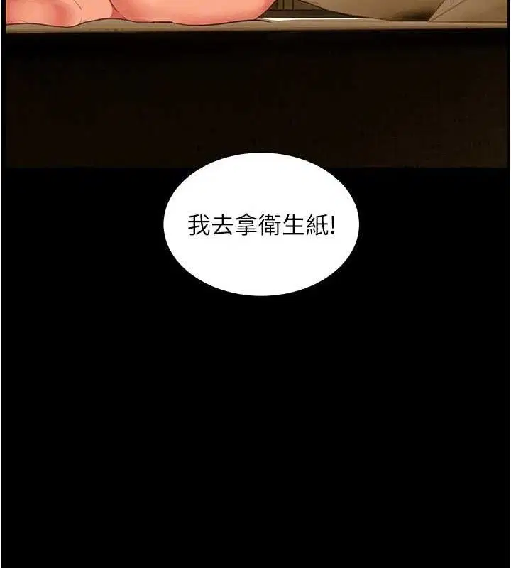 第112話
