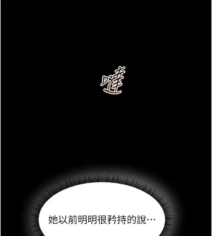 第112話