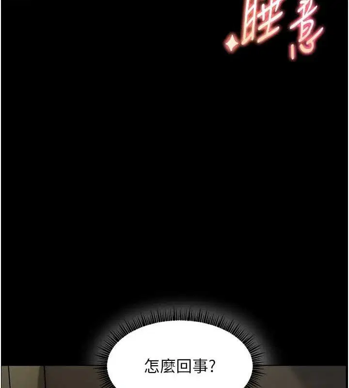 第112話