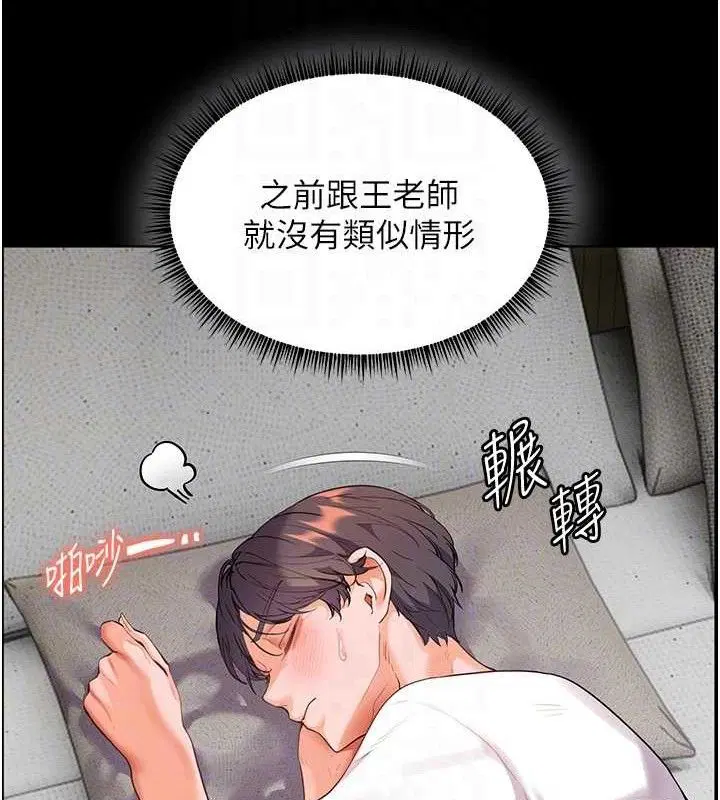 第112話