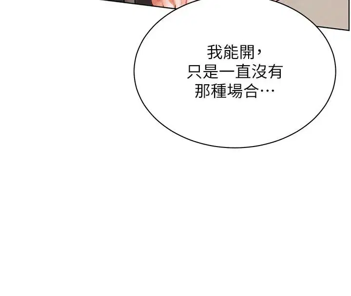 第113話