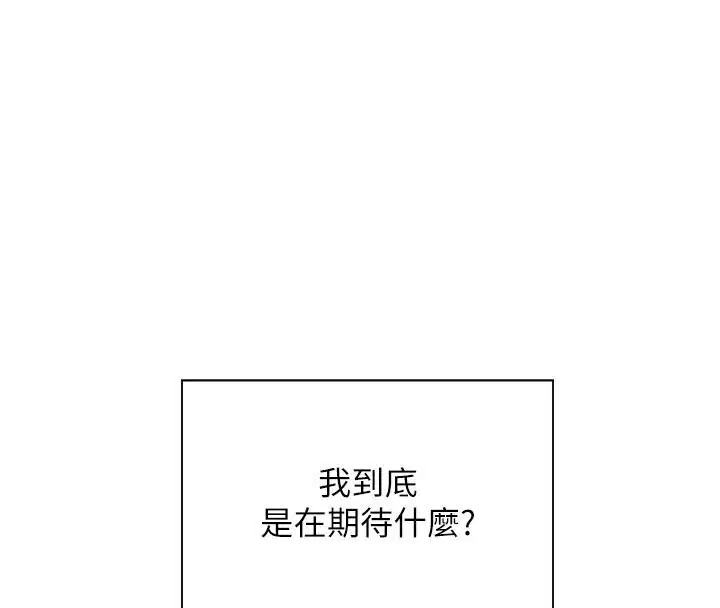 第113話