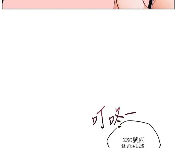 第113話