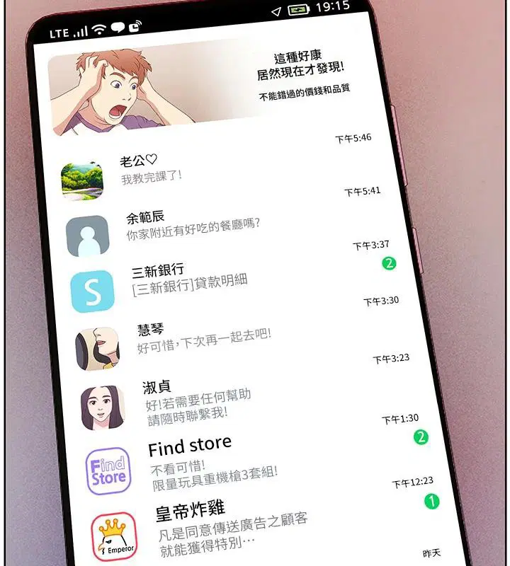 第113話