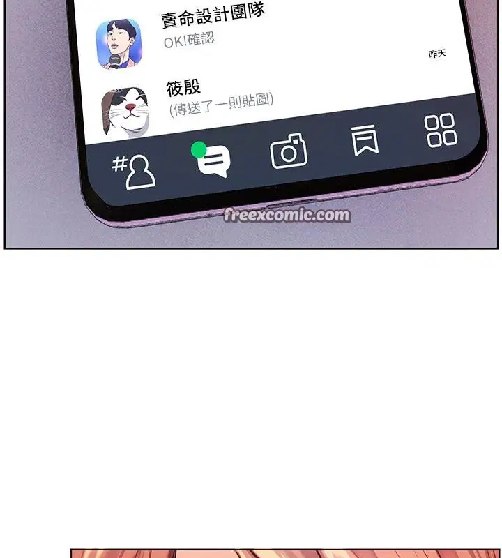 第113話