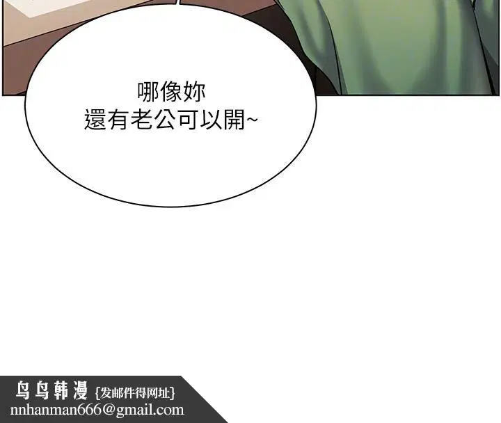 第113話