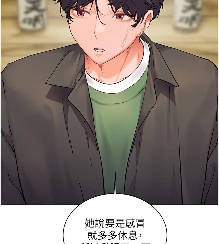 第114話