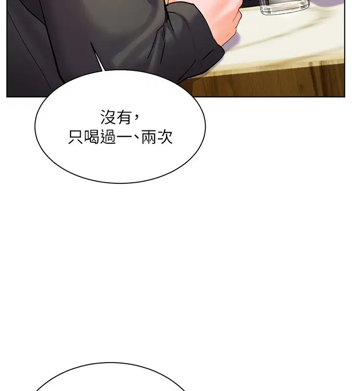 第114話