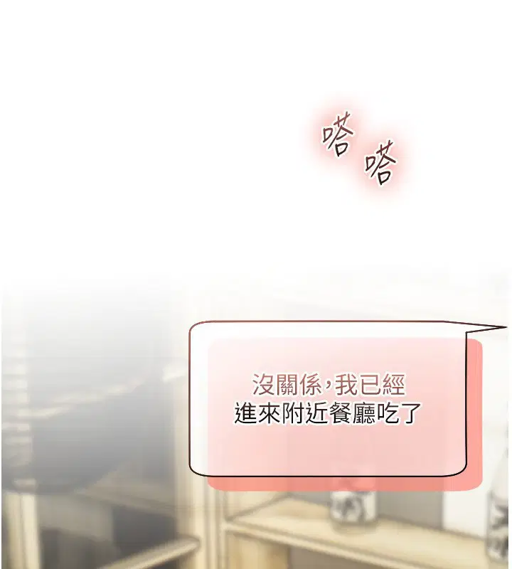 第114話