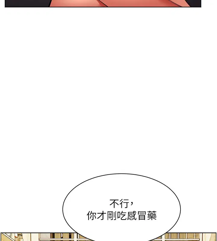 第114話