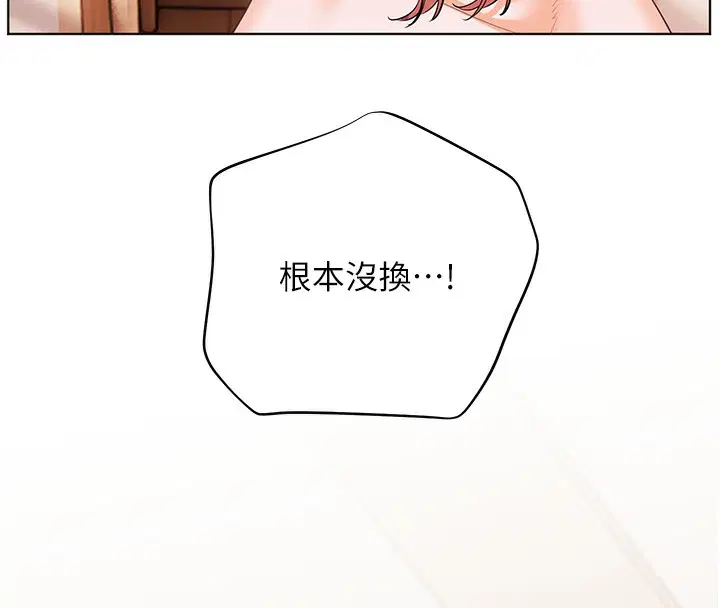 第115話