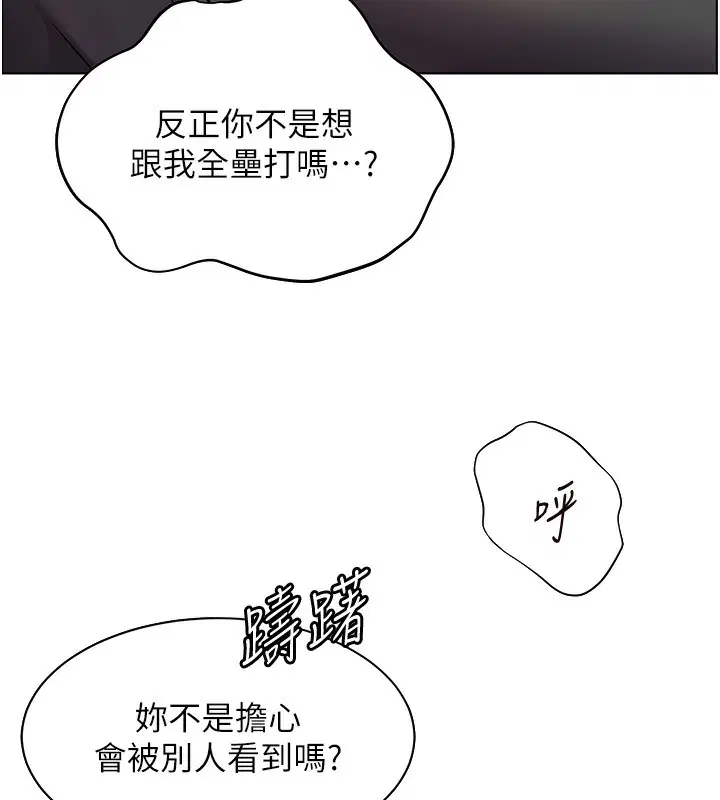 第115話