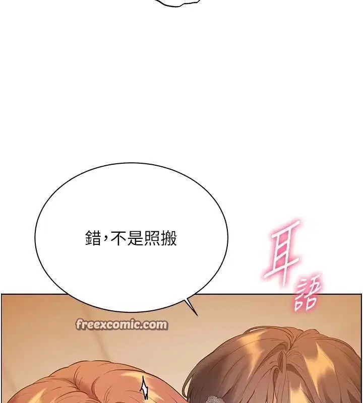 第116話