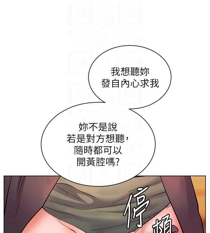 第116話