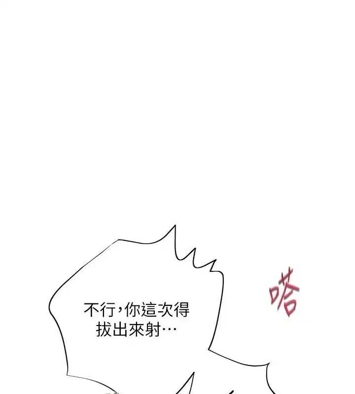 第116話