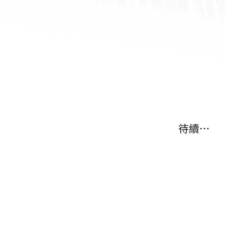 第116話