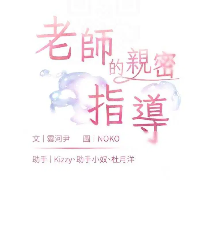 第116話