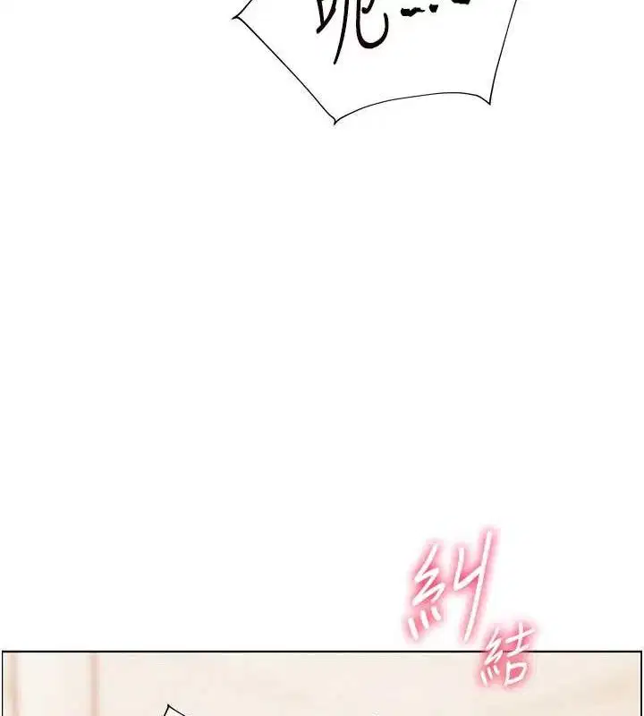 第116話
