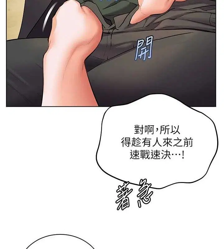 第116話