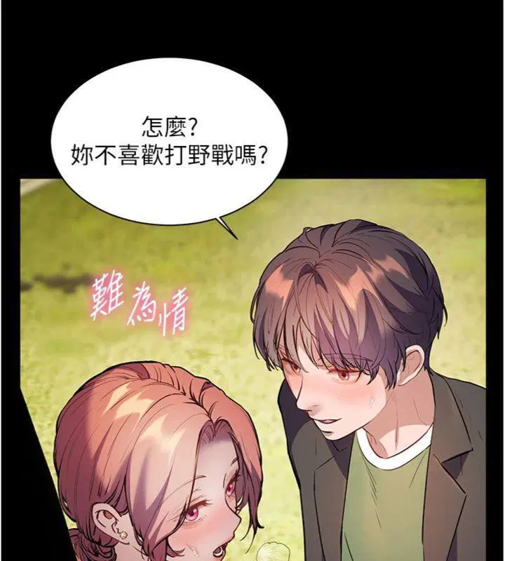 第117話