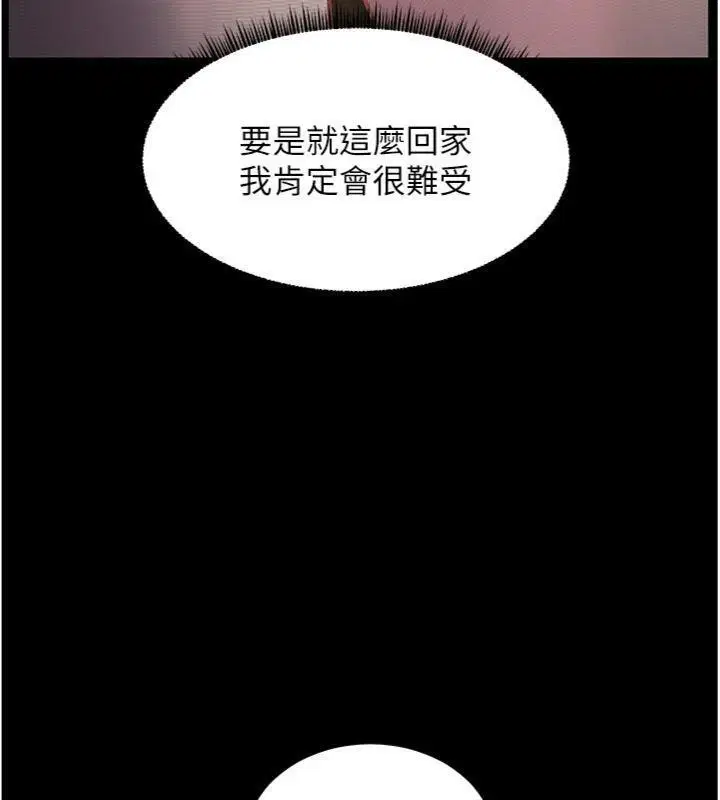 第117話