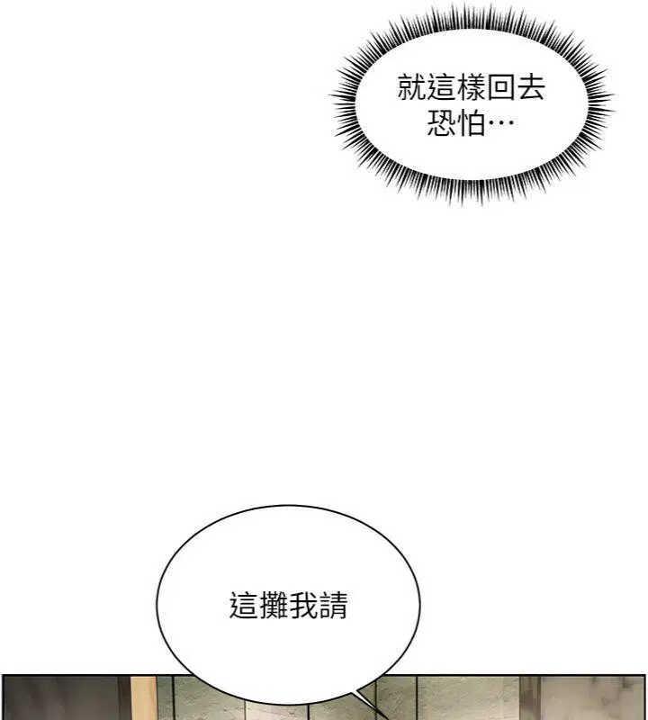 第117話