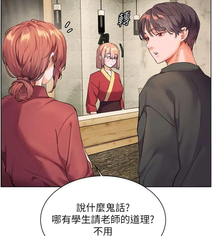 第117話