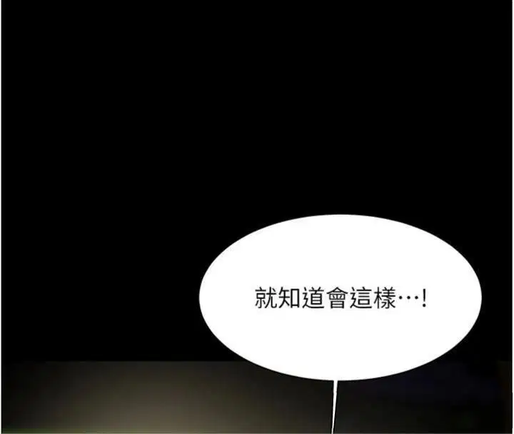 第117話