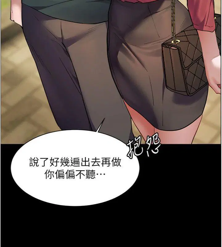 第117話