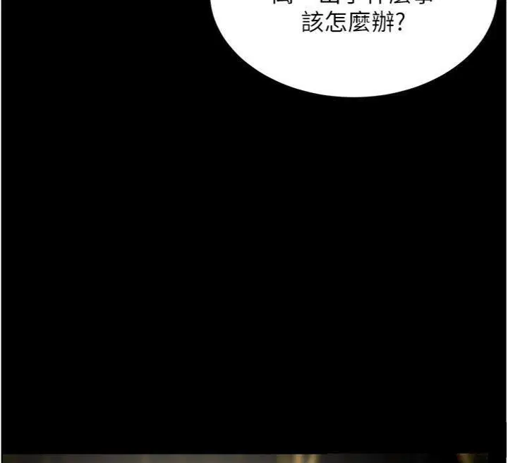 第117話