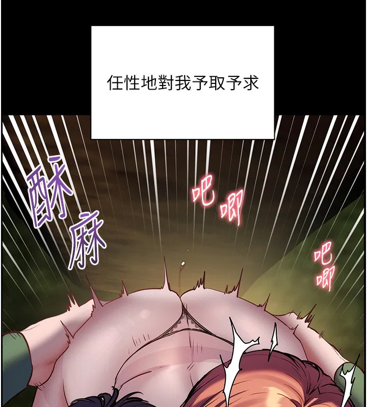 第118話