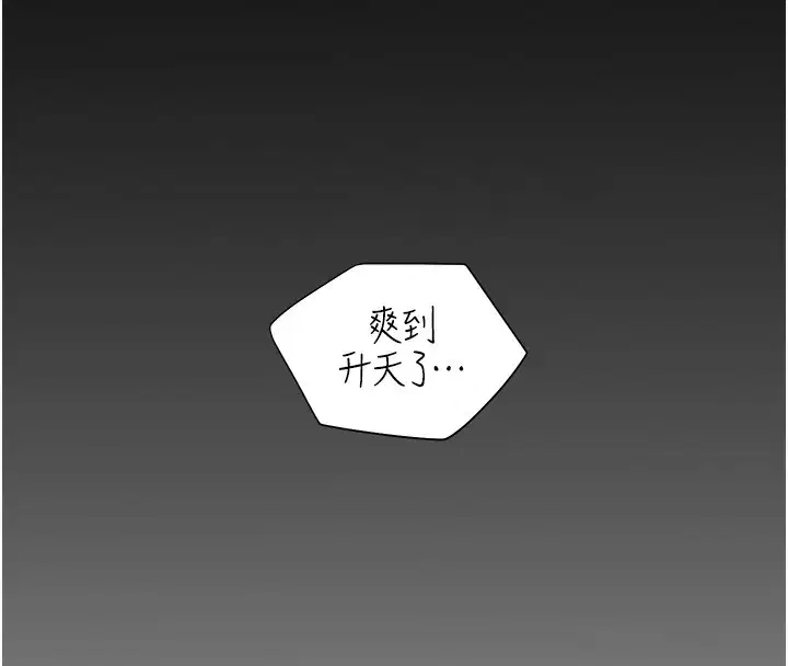 第118話