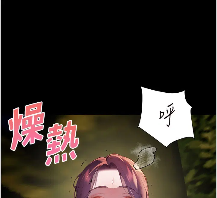 第118話